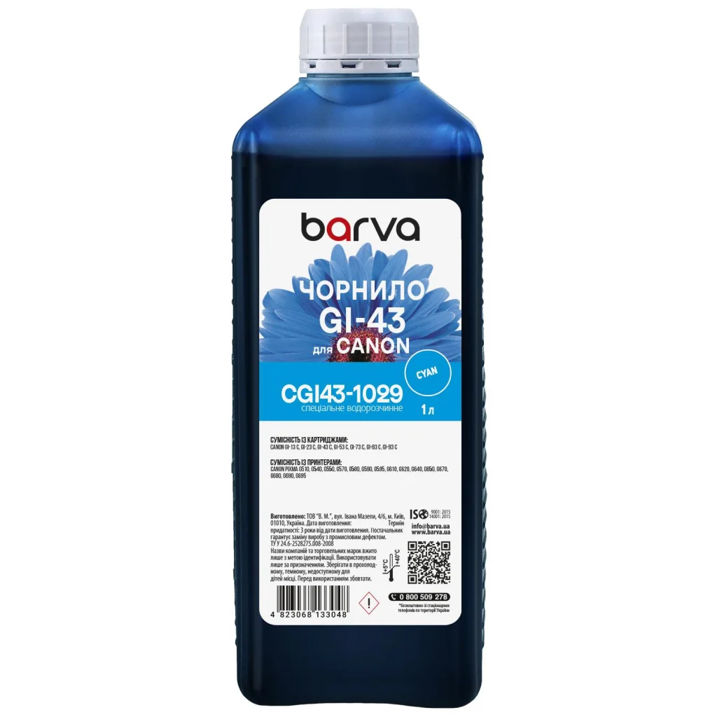 Чорнило Barva Canon GI-43 1 л, special cyan (CGI43-1029)