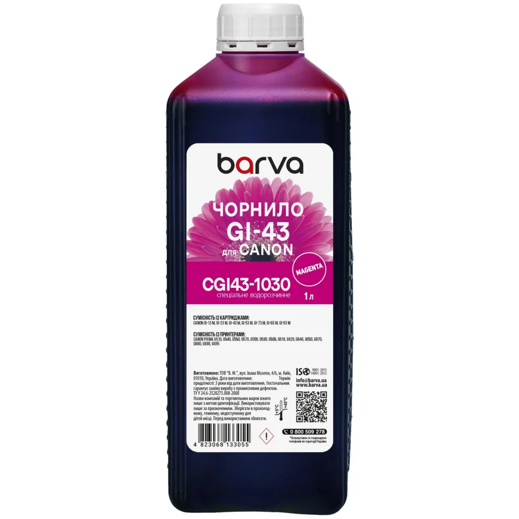 Чорнило Barva Canon GI-43 1 л, special magenta (CGI43-1030)