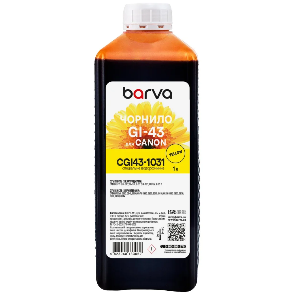 Чорнило Barva Canon GI-43 1 л, special yellow (CGI43-1031)