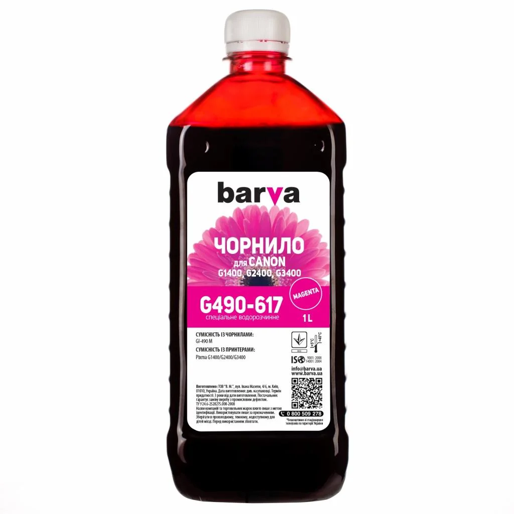 Чорнило Barva CANON GI-490 1л MAGENTA (G490-617)