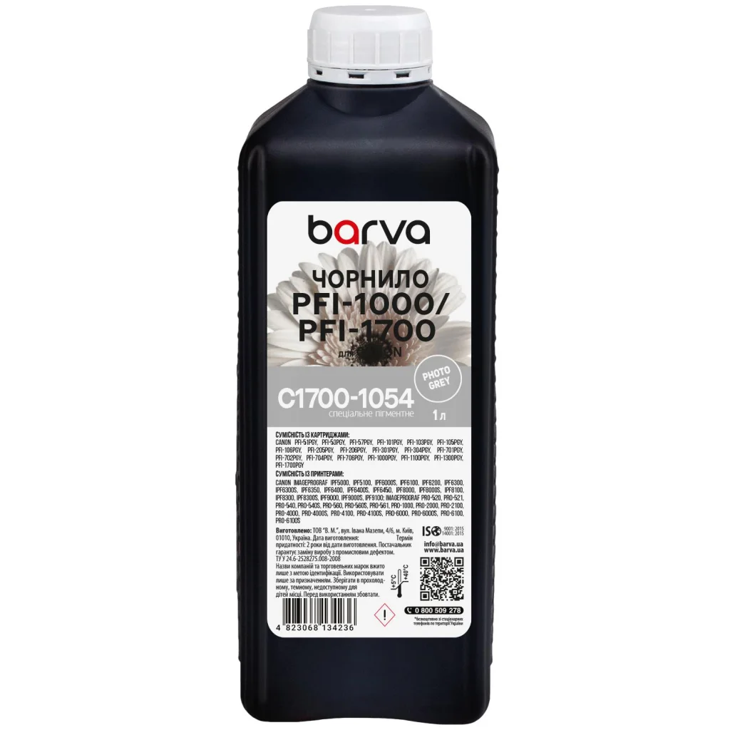 Чорнило Barva Canon PFI-1000/PFI-1700 1 л, special, pigmented photo gray (C1700-1054)