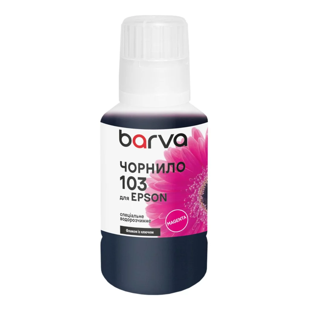 Чорнило Barva Epson 103 140 мл, OneKey, magenta, special (E103-697e)