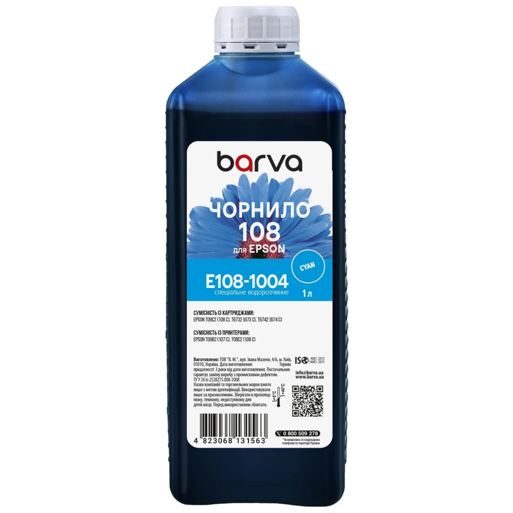 Чорнило Barva Epson 108 1 л, cyan, special (E108-1004)