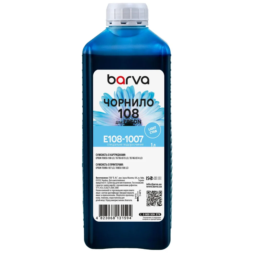 Чорнило Barva Epson 108 1 л, light cyan, special (E108-1007)