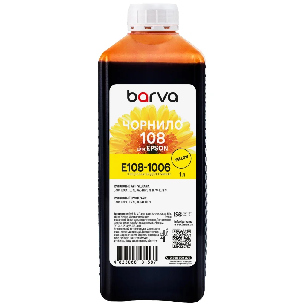 Чорнило Barva Epson 108 1 л, yellow, special (E108-1006)