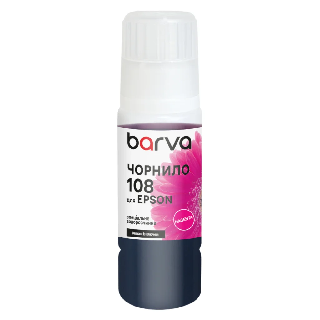 Чорнило Barva Epson 108 70 мл, magenta, special, OneKey (E108-950e)