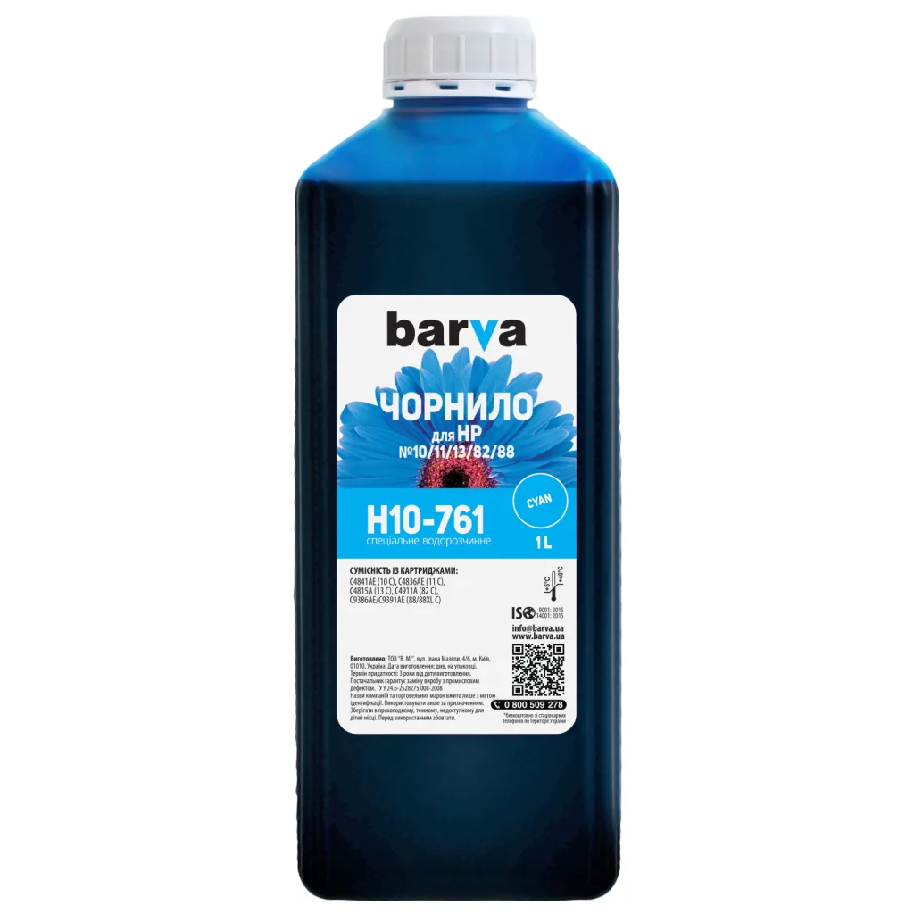 Чорнило Barva HP 10/13/82/88, 1л, Cyan (H10-761)