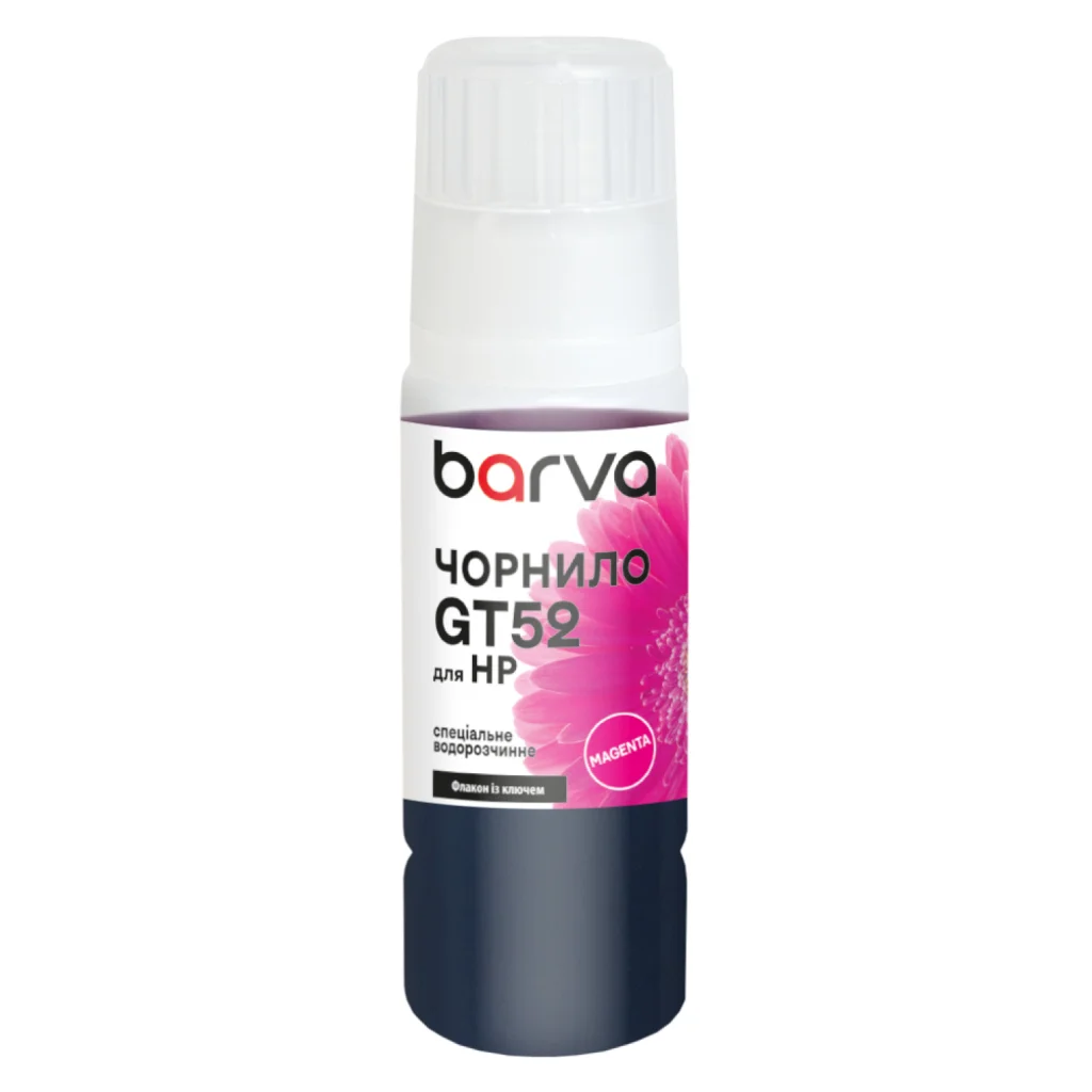 Чорнило Barva HP GT52 70 мл, special, magenta, OneKey (HGT52-737e)