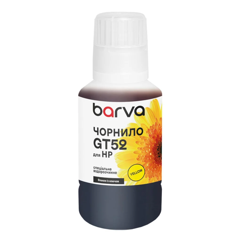 Чорнило Barva HP GT52XL 135 мл, special, yellow, OneKey (HGT52-742e)
