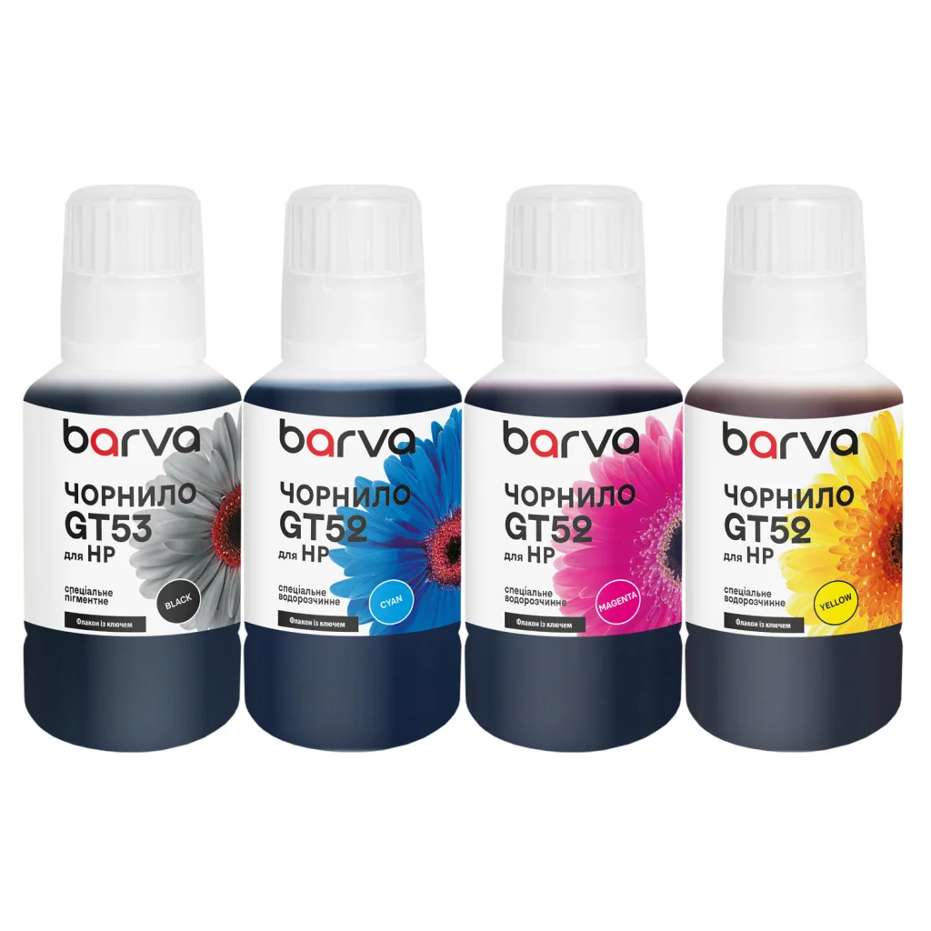 Чорнило Barva HP GT53/GT52XL 4x135 мл, special, pigmented BK+C/M/Y OneKey (HGT53-135-MP)
