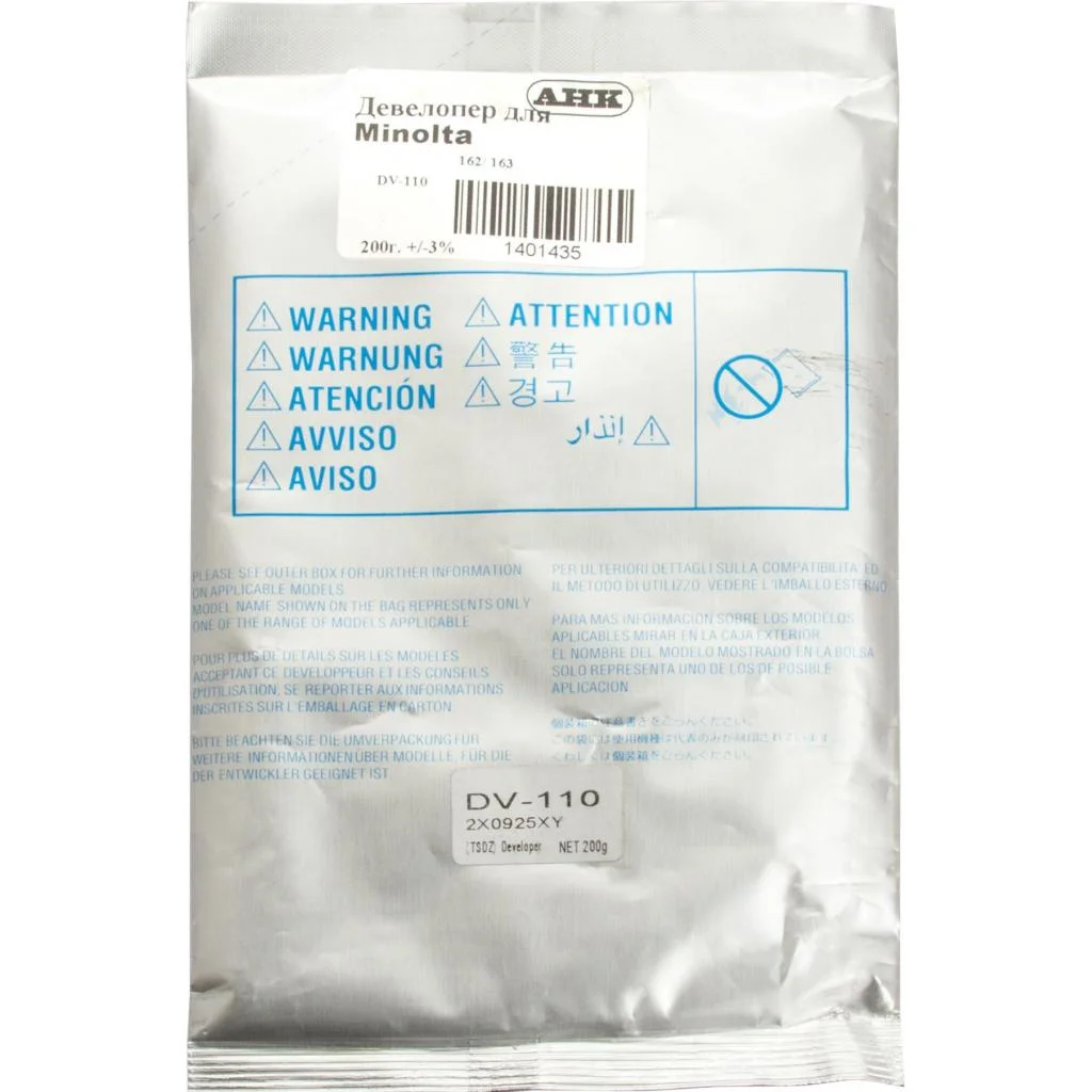 Девелопер Konica Minolta Bizhub 162/163, 200г AHK (1401435)