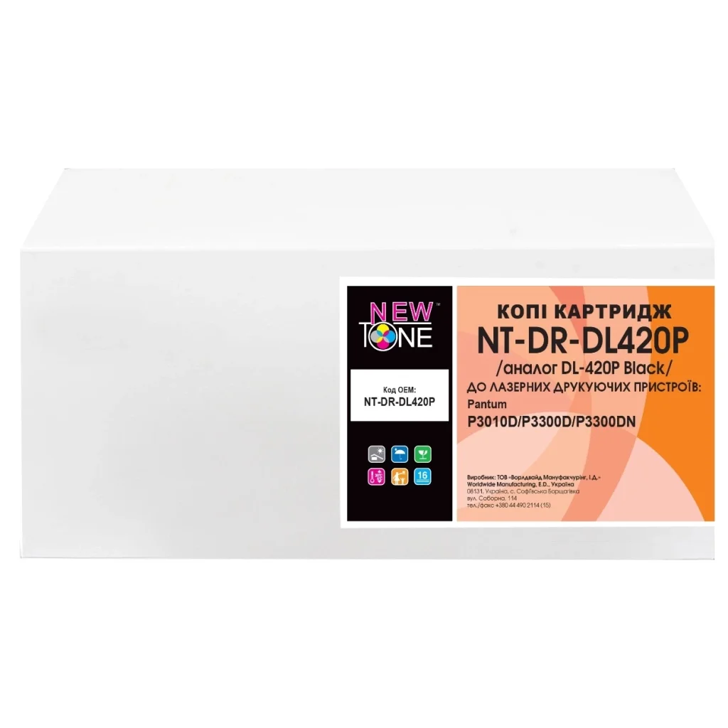 Драм картридж NewTone Pantum P3010D/P3300D/P3300DN / DL-420P Black (NT-DR-DL420P)