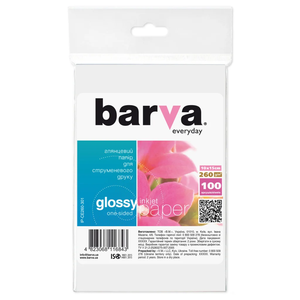 Фотопапір Barva 10x15, 260 g/m2, Everyday, Glossy 100с (IP-CE260-301)