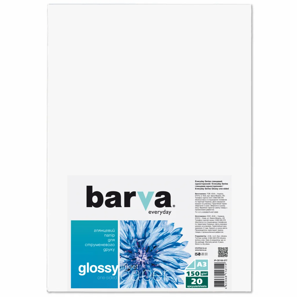 Фотопапір Barva A3 150г Everyday Glossy, 20л (IP-CE150-277)