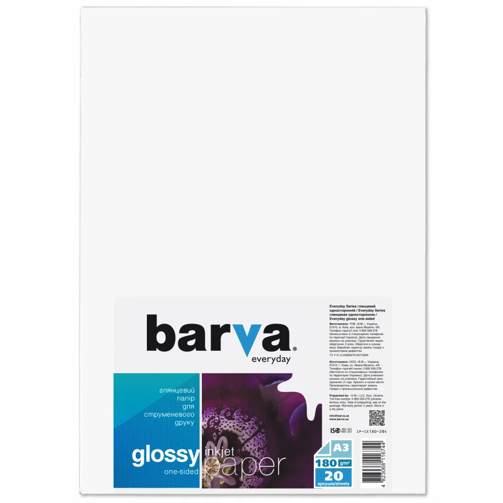 Фотопапір Barva A3 180г Everyday Glossy 20с (IP-CE180-284)