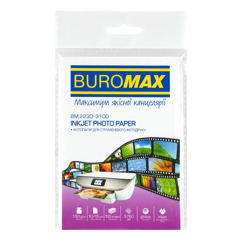 Фотопапір Buromax 10х15 см, Glossy 150 г/м2, 100ст. (BM.2230-3100)