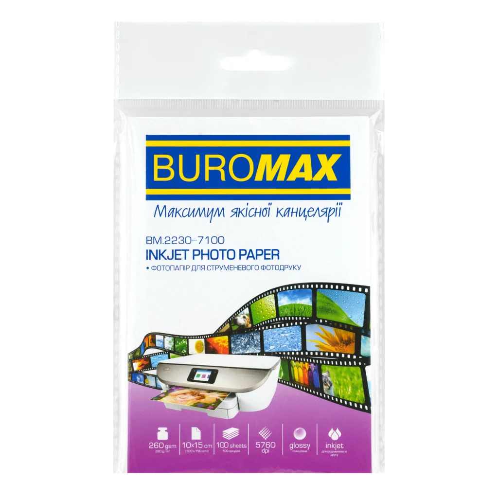 Фотопапір Buromax 10х15 см, Glossy 260 г/м2, 100ст. (BM.2230-7100)