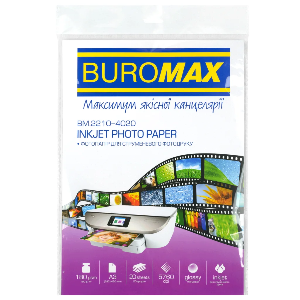 Фотопапір Buromax А3, Glossy 180 г/м2, 20ст. (BM.2210-4020)