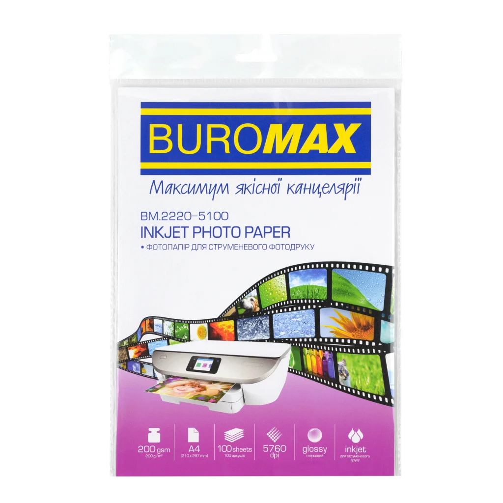 Фотопапір Buromax А4, Glossy 200 г/м2, 100ст. (BM.2220-5100)