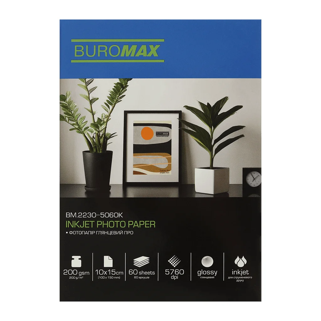 Фотопапір Buromax PRO 10х15см, Glossy 200 г/м2, 60ст. (BM.2230-5060K)