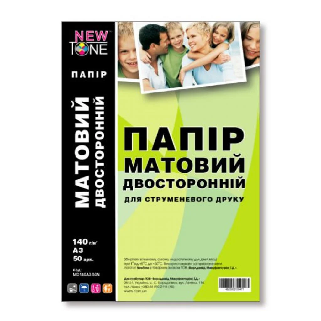 Фотопапір NewTone A3 (MD140A3.50N)