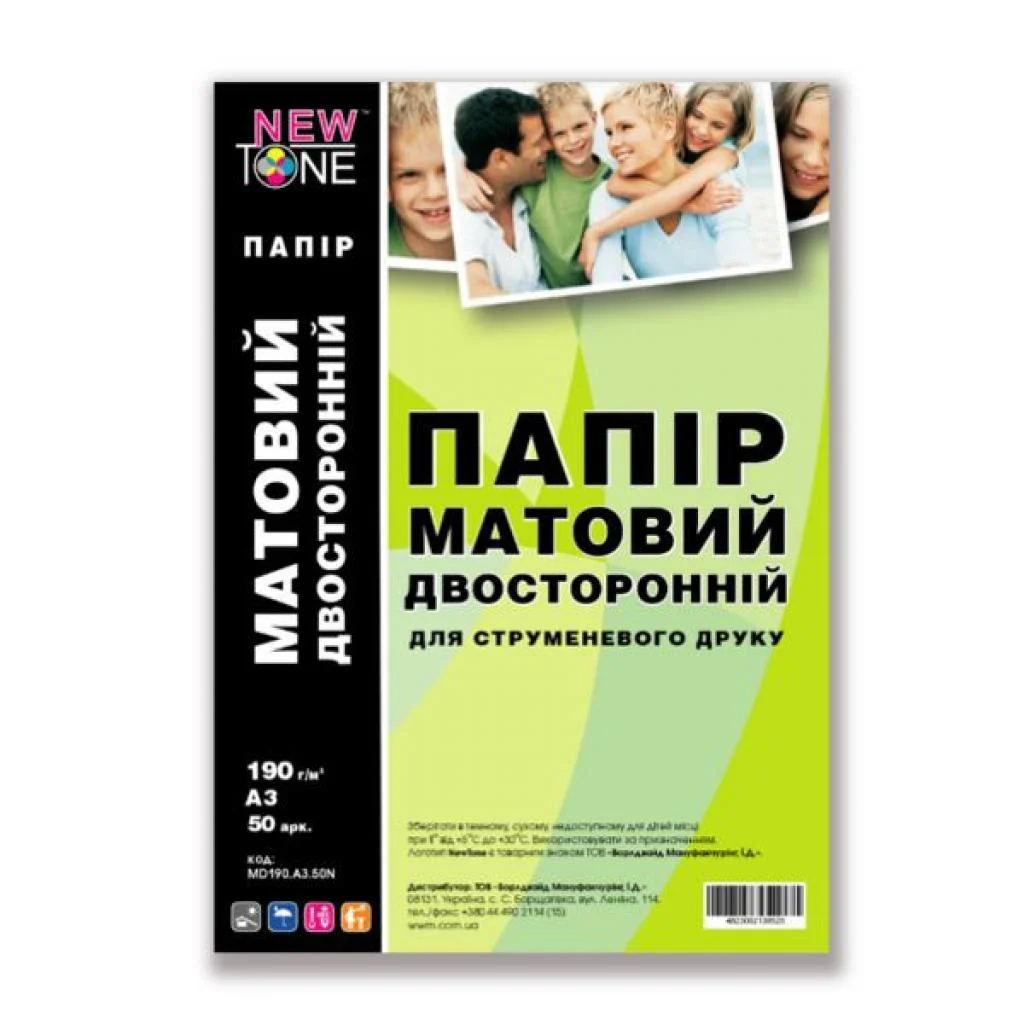 Фотопапір NewTone A3 (MD190.A3.50N)