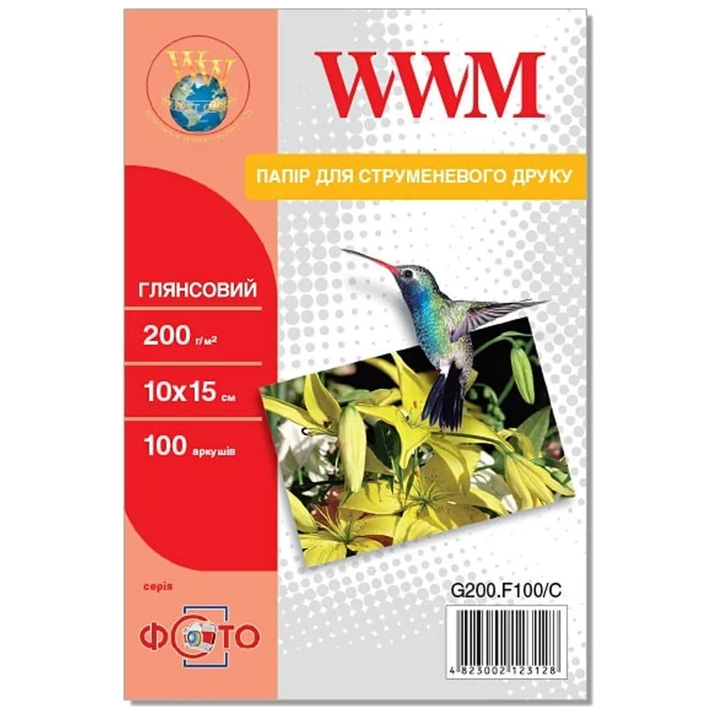 Фотопапір WWM 10x15 (G200.F100 / G200.F100/C)