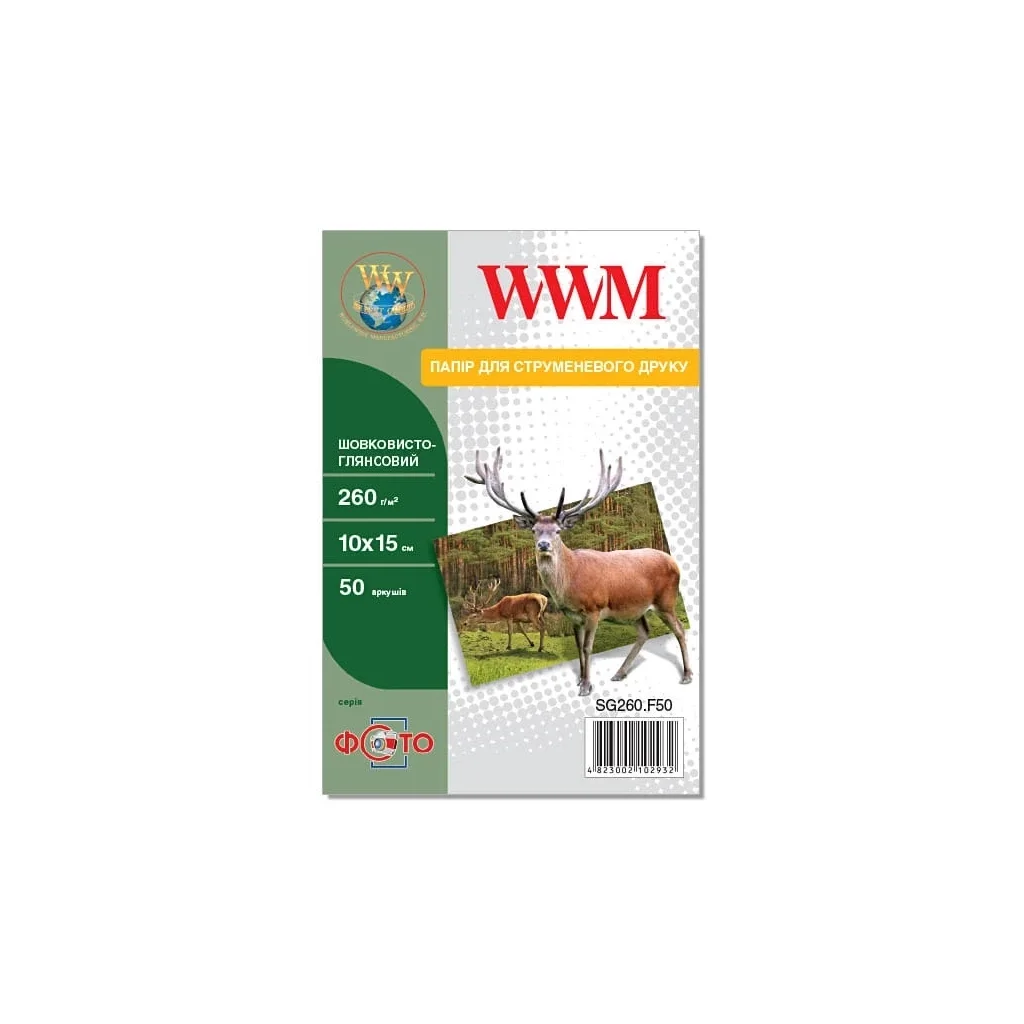 Фотопапір WWM 10x15 (SG260.F50)