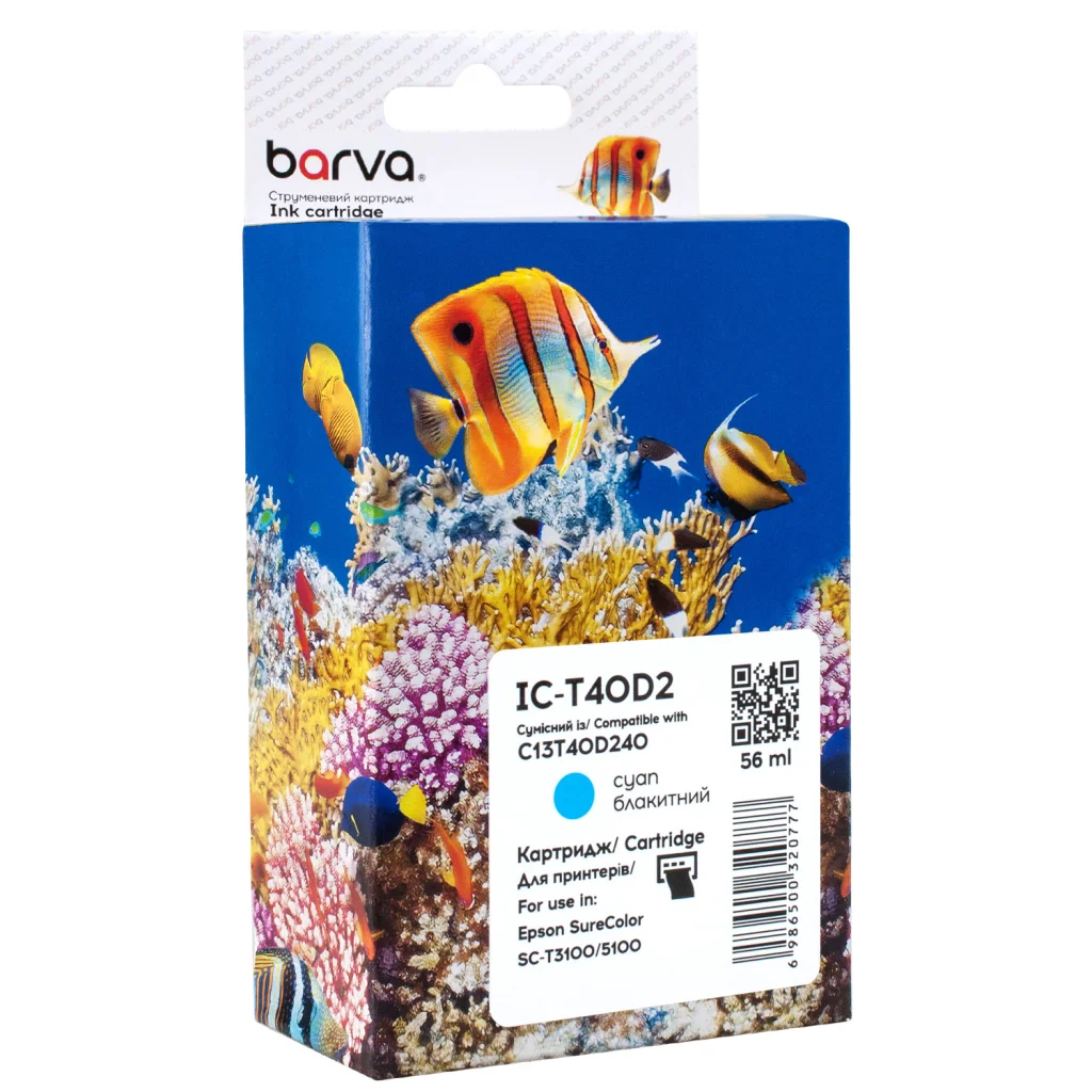 Картридж Barva Epson T40D2 (C13T40D240) верс. U1-U10, 56 мл, Cyan (IC-T40D2)