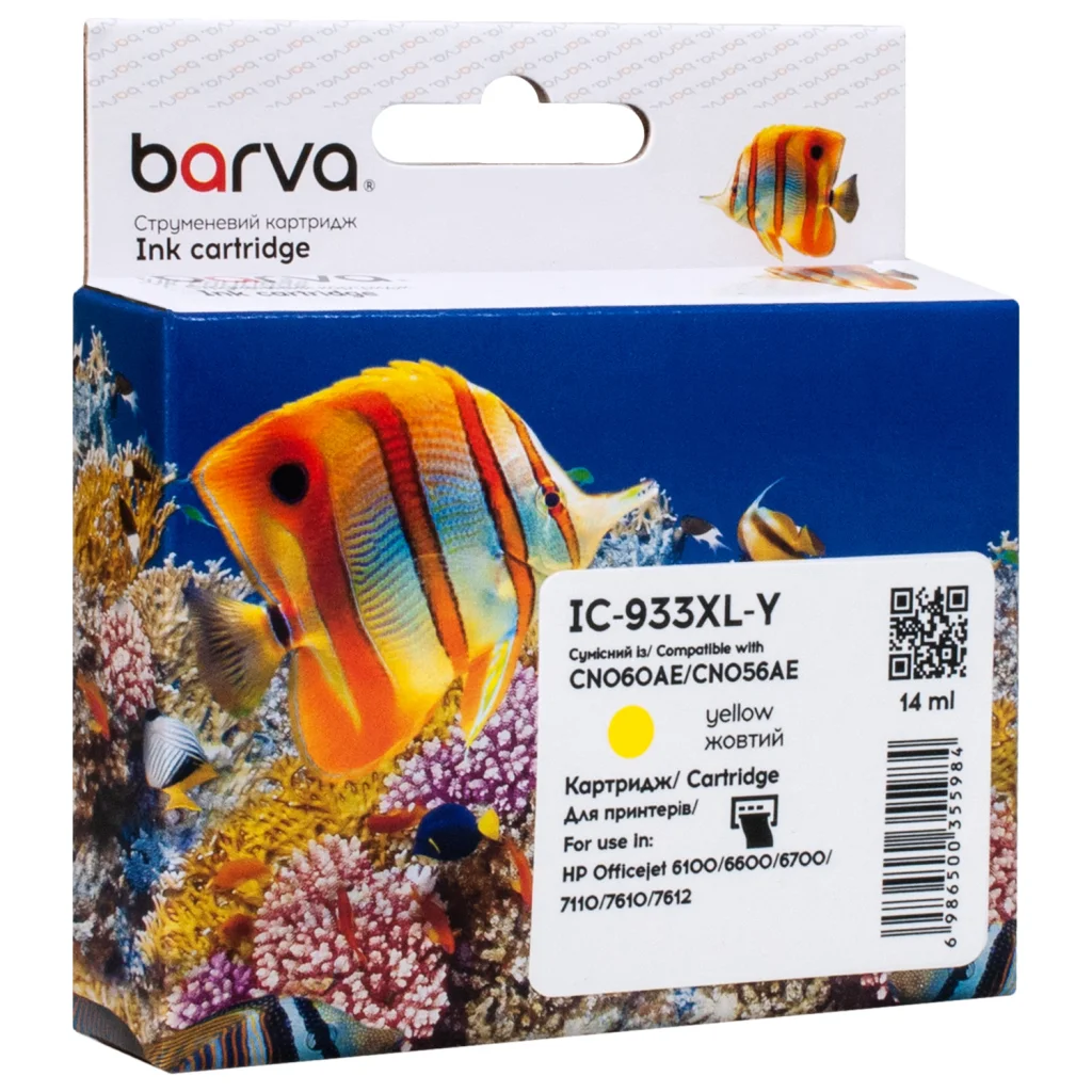 Картридж Barva HP 933XL (CN056AE/CN060AE) 920 c, Yellow (IC-933XL-Y)