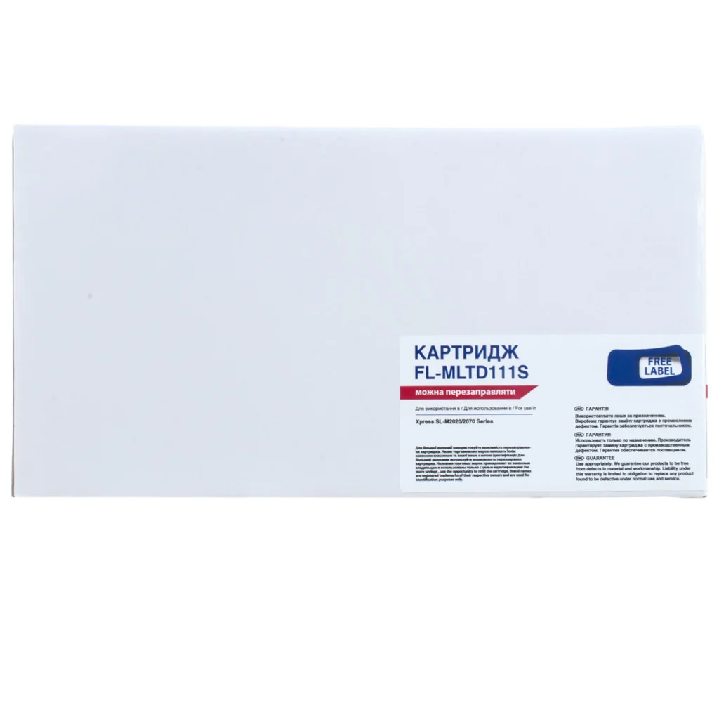 Картридж FREE Label SAMSUNG MLT-D111S (для Xpress SL-M2020/ 2070 Series) (FL-MLTD111S)