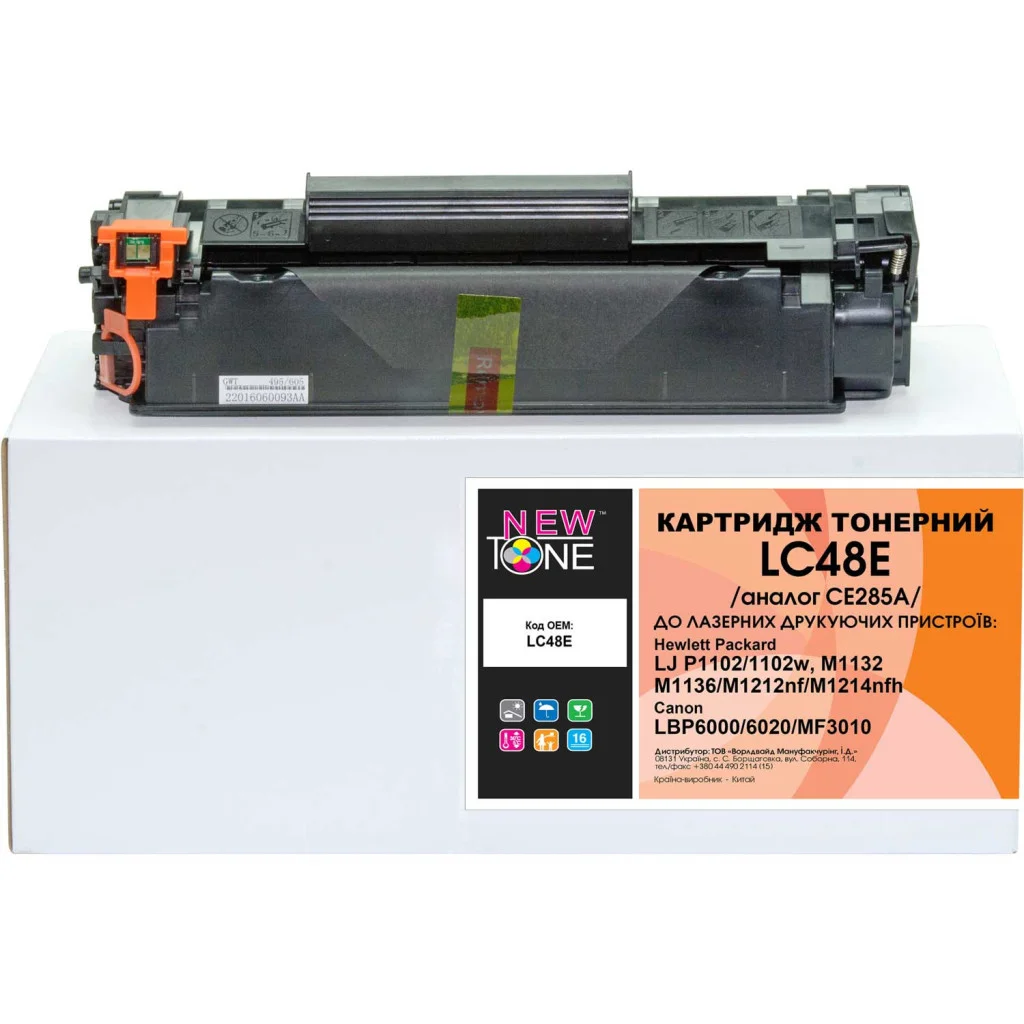 Картридж NewTone для HP LJ P1102/1102w (LC48E)