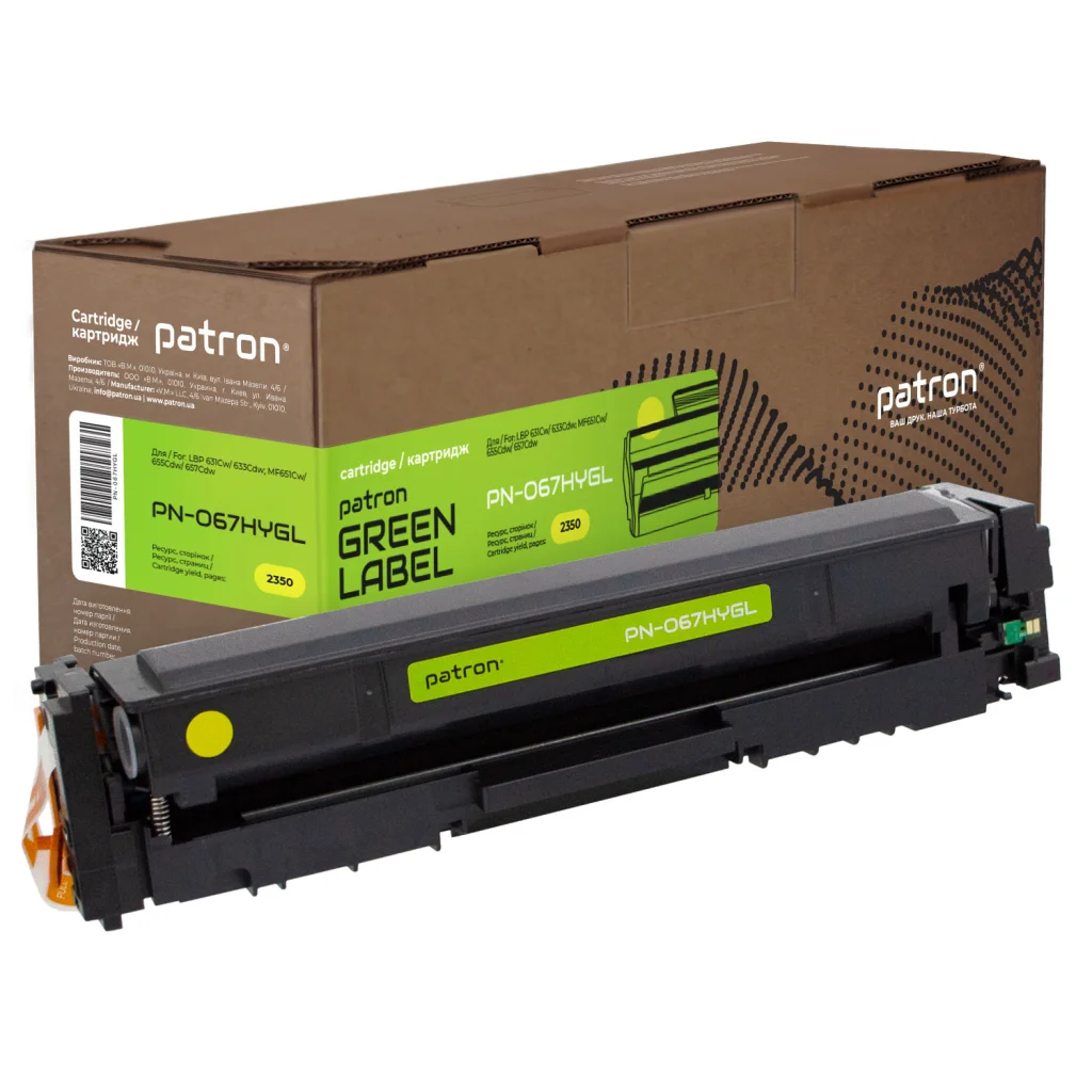 Картридж Patron Canon 067H Yellow Green Label (PN-067HYGL)