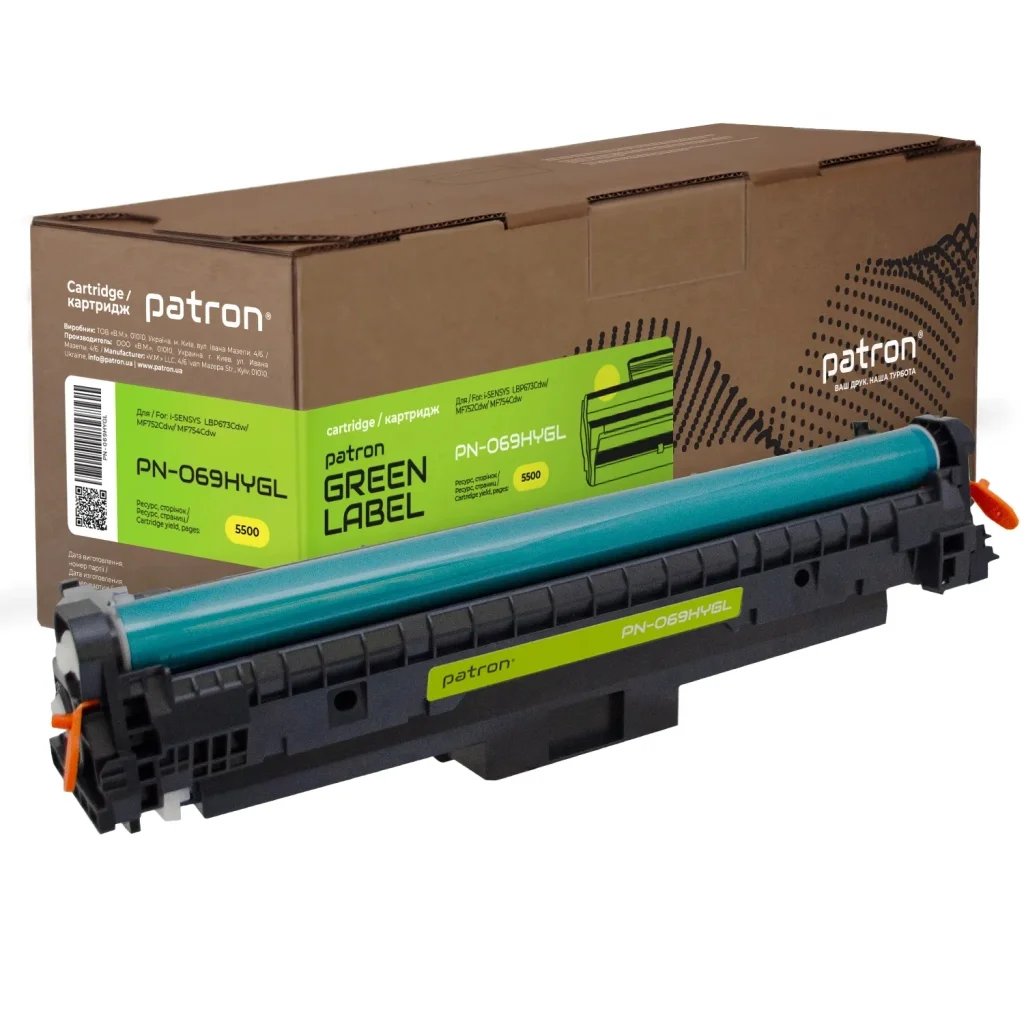 Картридж Patron Canon 069H yellow Green Label (PN-069HYGL)