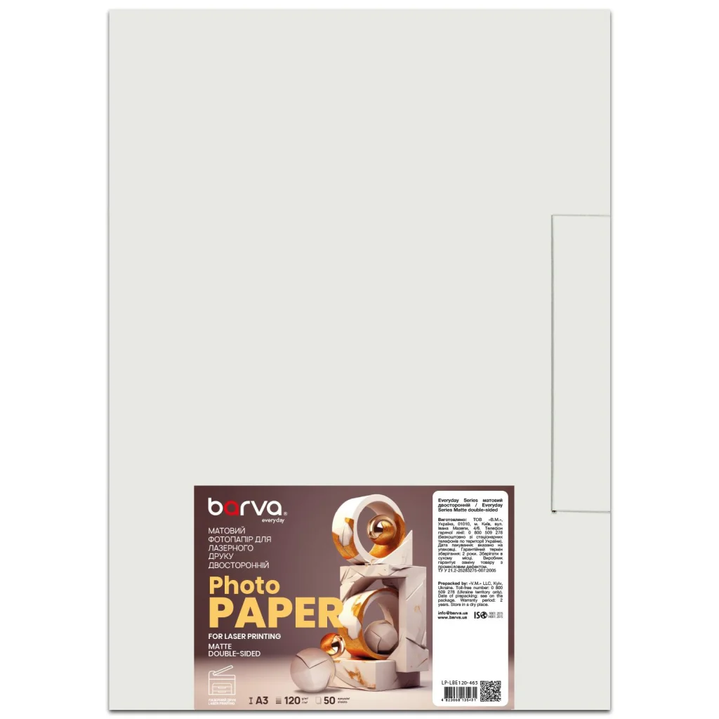 Папір Barva A3, 120 г/м2, Everyday, Laser, matt double-sided 50 с (LP-LBE120-465)