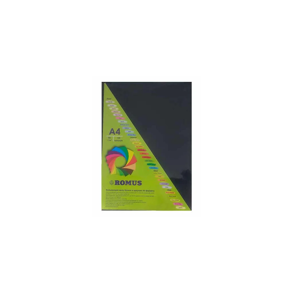 Папір Romus A4 80 г/м2 100c, black (R50430)