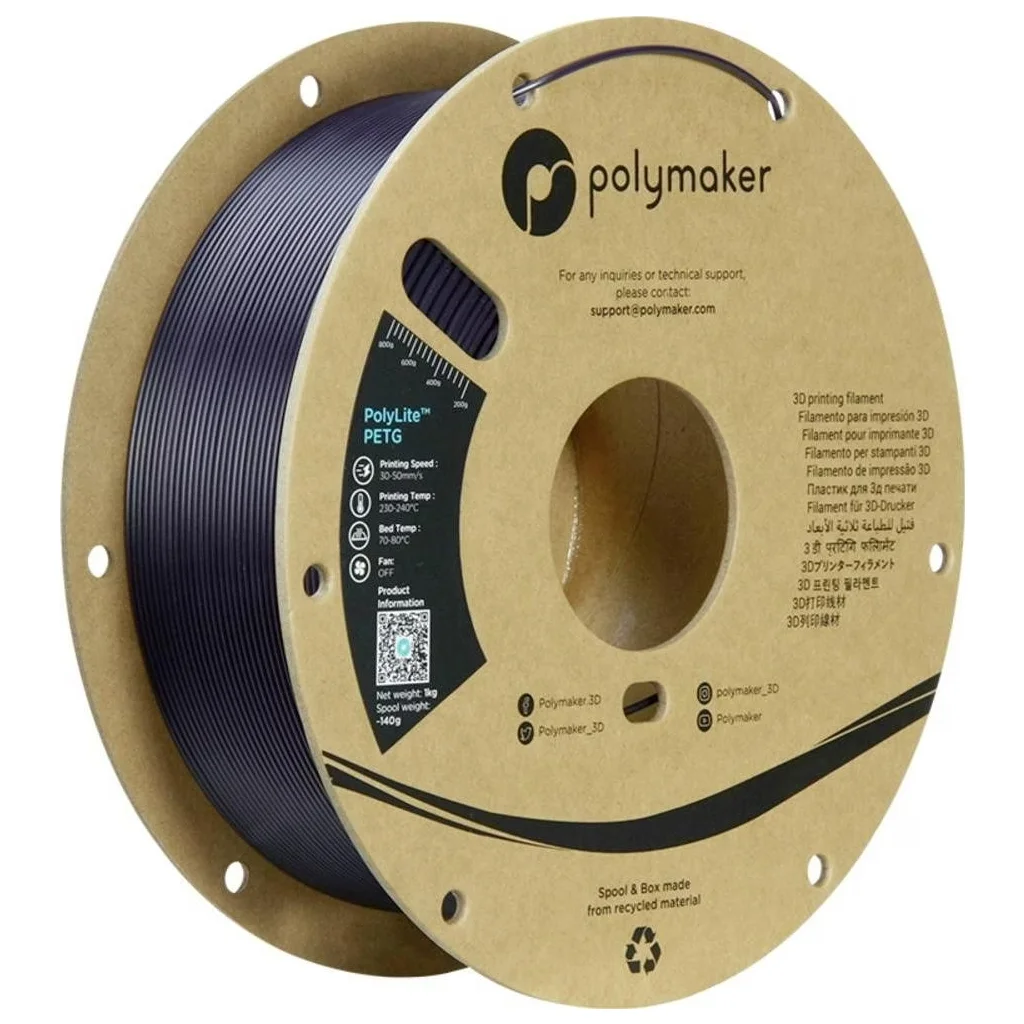 Пластик для 3D-принтера Polymaker PETG POLYLITE 1,75mm 1kg DARK PURPLE (PB01057)