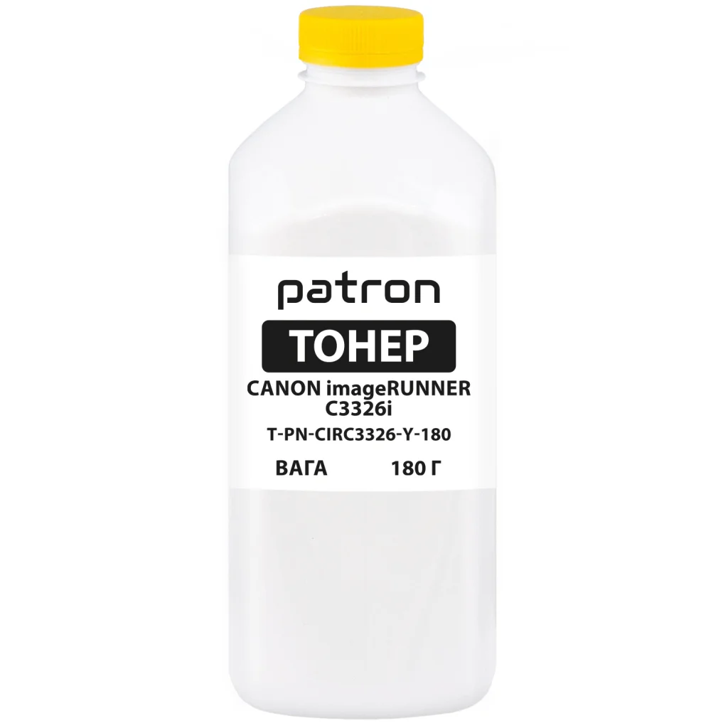Тонер Canon iRUNNER C3326i 180 г Yellow Patron (PN-CIRC3326-Y-180)