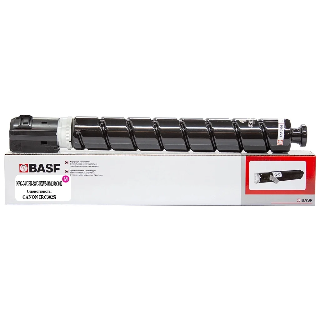 Тонер-картридж BASF Canon iR-C3025i/C3125i аналог C-EXV54 Magenta (KT-CEXV54M)