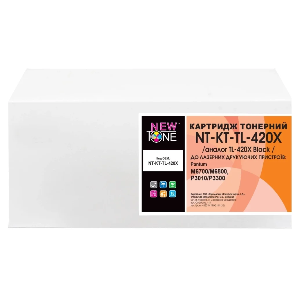 Тонер-картридж NewTone Pantum TL-420X Black 6K (NT-KT-TL-420X)