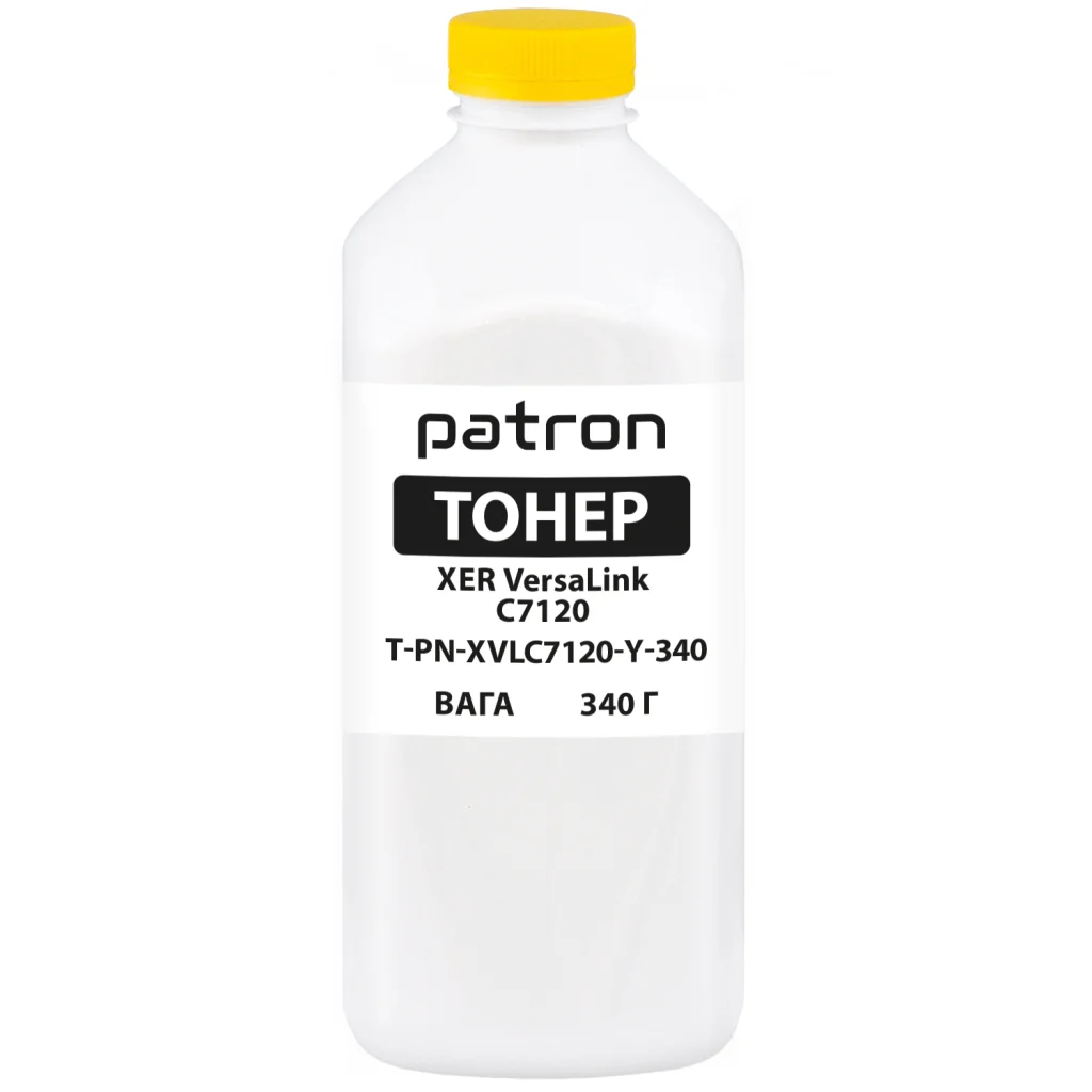 Тонер XER VersaLink C7120 340 г, Yellow Patron (PN-XVLC7120-Y-340)