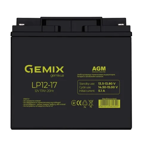 Батарея до ДБЖ Gemix LP 12В 17Ач (LP1217)