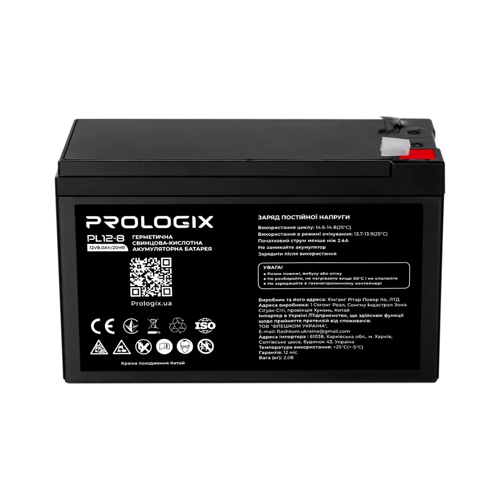 Батарея до ДБЖ Prologix 12V-8Ah (PL12-8)