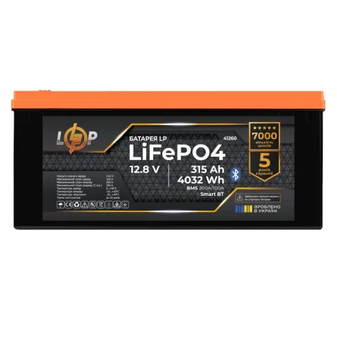 Батарея LiFePo4 LogicPower 12V (12.8V) - 315 Ah (4032Wh) (41260)