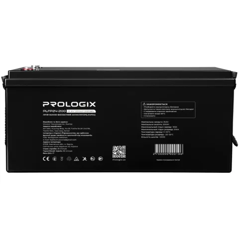 Батарея LiFePo4 Prologix 25.6V 200Ah 5120Wh (PLFP24-200)