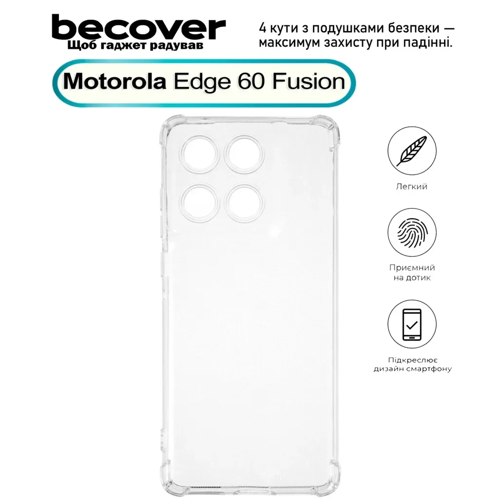 Чохол до мобільного телефона BeCover Anti-Shock Motorola Edge 60 Fusion Clear (713805)