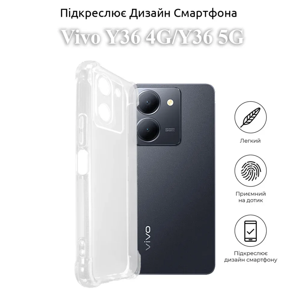 Чохол до мобільного телефона BeCover Anti-Shock Vivo Y36 4G/Y36 5G Clear (709852)