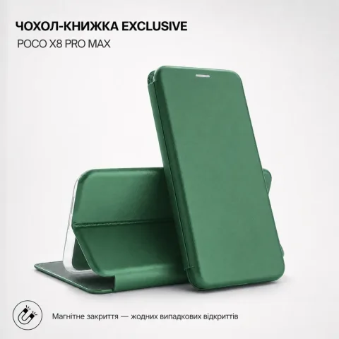 Чохол до мобільного телефона BeCover Exclusive Poco X8 Pro Max Dark Green (716169)