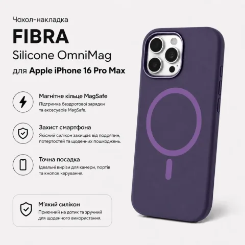 Чохол до мобільного телефона BeCover FIBRA Silicone OmniMag Apple iPhone 16 Pro Max Dark Purple (716234)