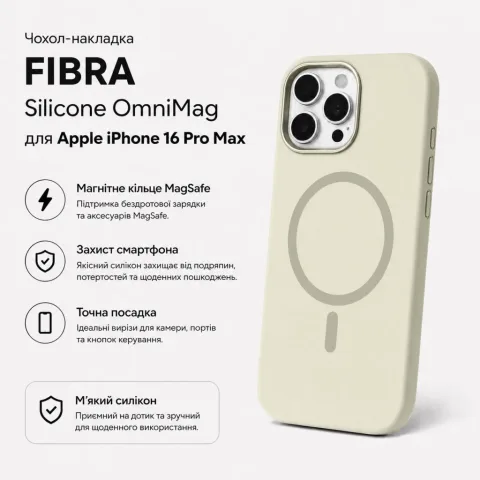 Чохол до мобільного телефона BeCover FIBRA Silicone OmniMag Apple iPhone 16 Pro Max Milk White (716239)